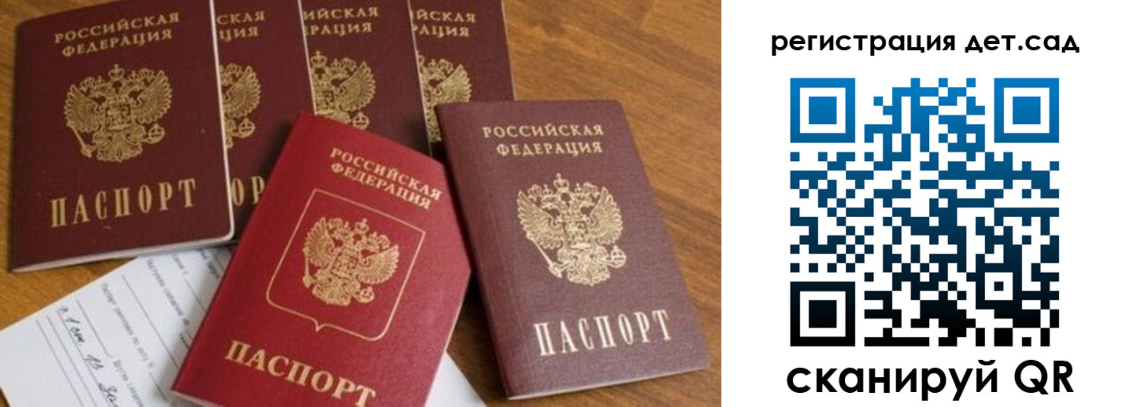 временная регистрация для всех в Дигоре