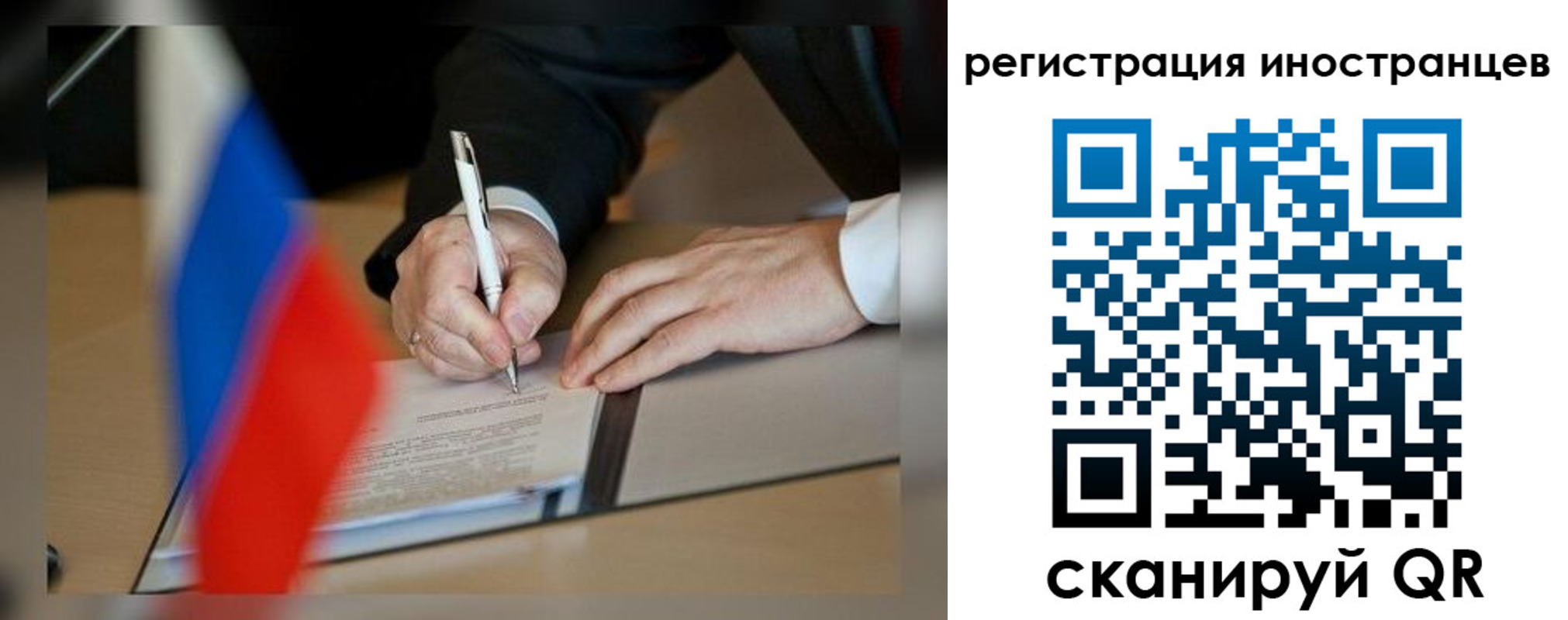регистрация в Дигоре