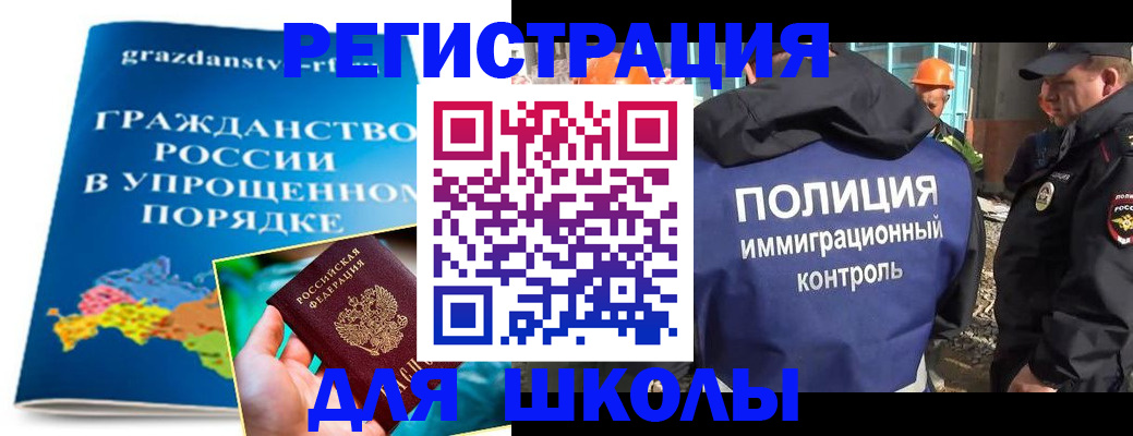 временная регистрация в квартире в Дигоре
