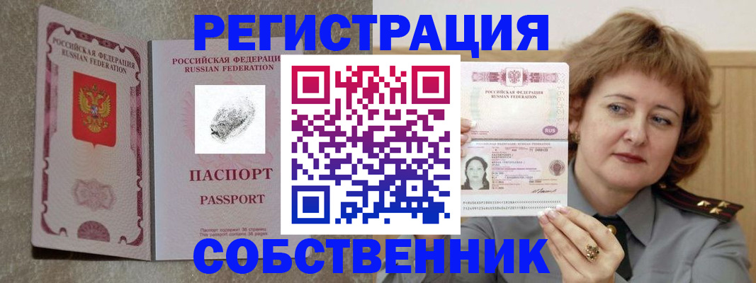 регистрация для школы в Дигоре