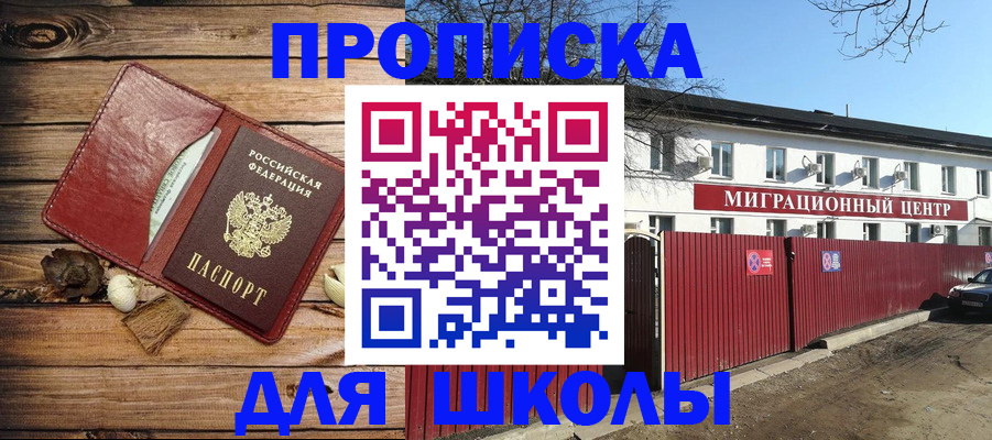 временная регистрация гарантия в Дигоре